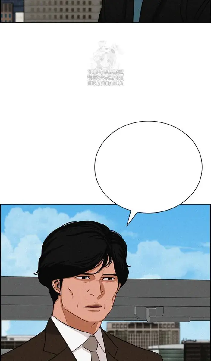 Read Lord of Money Ar Manga Online
