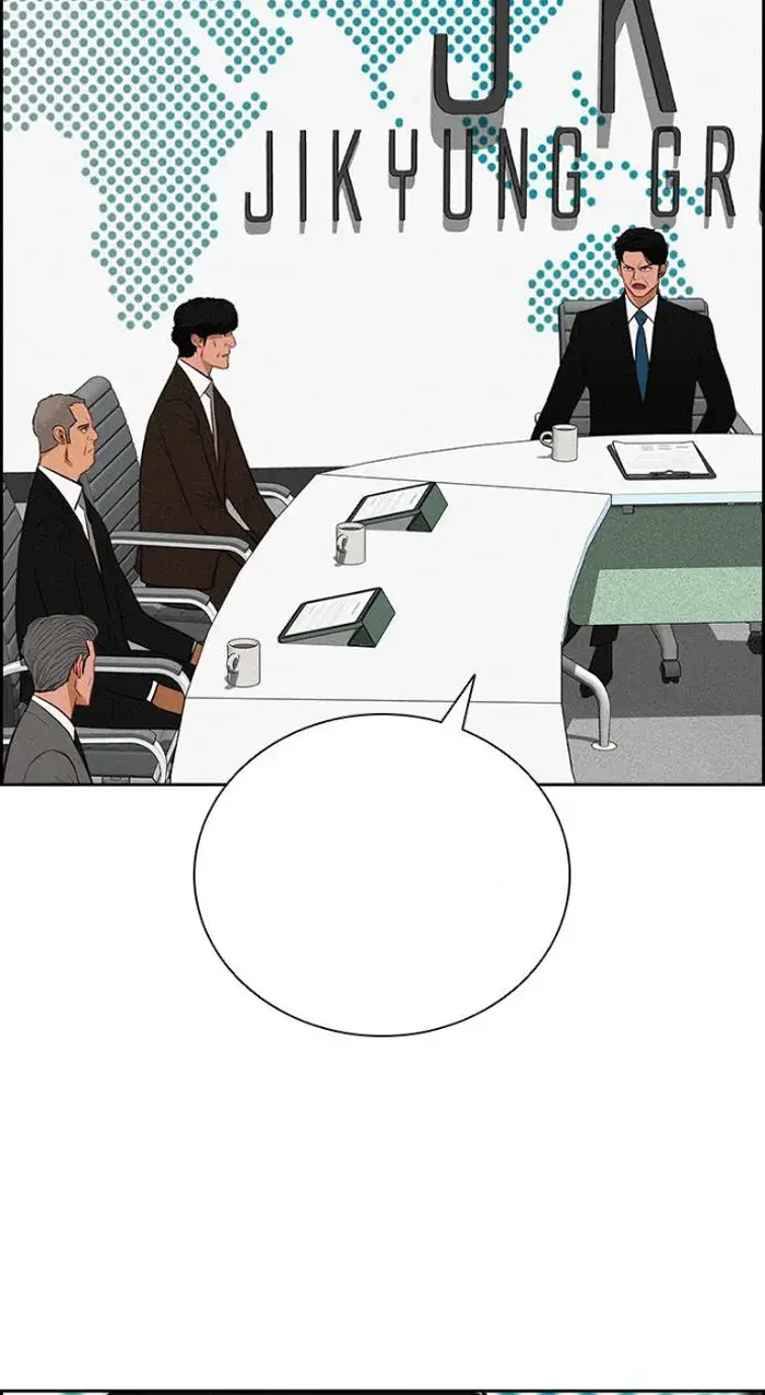 Read Lord of Money Ar Manga Online