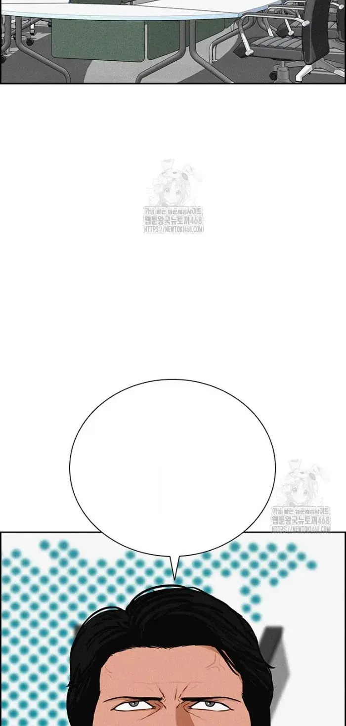 Read Lord of Money Ar Manga Online