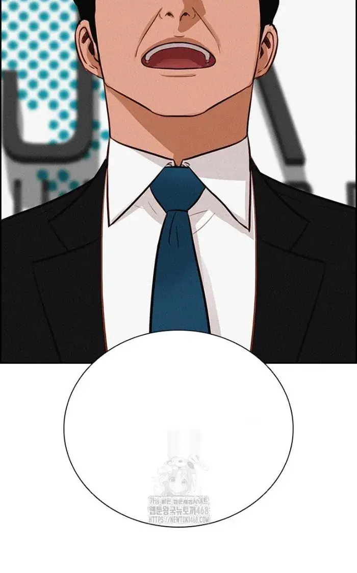 Read Lord of Money Ar Manga Online