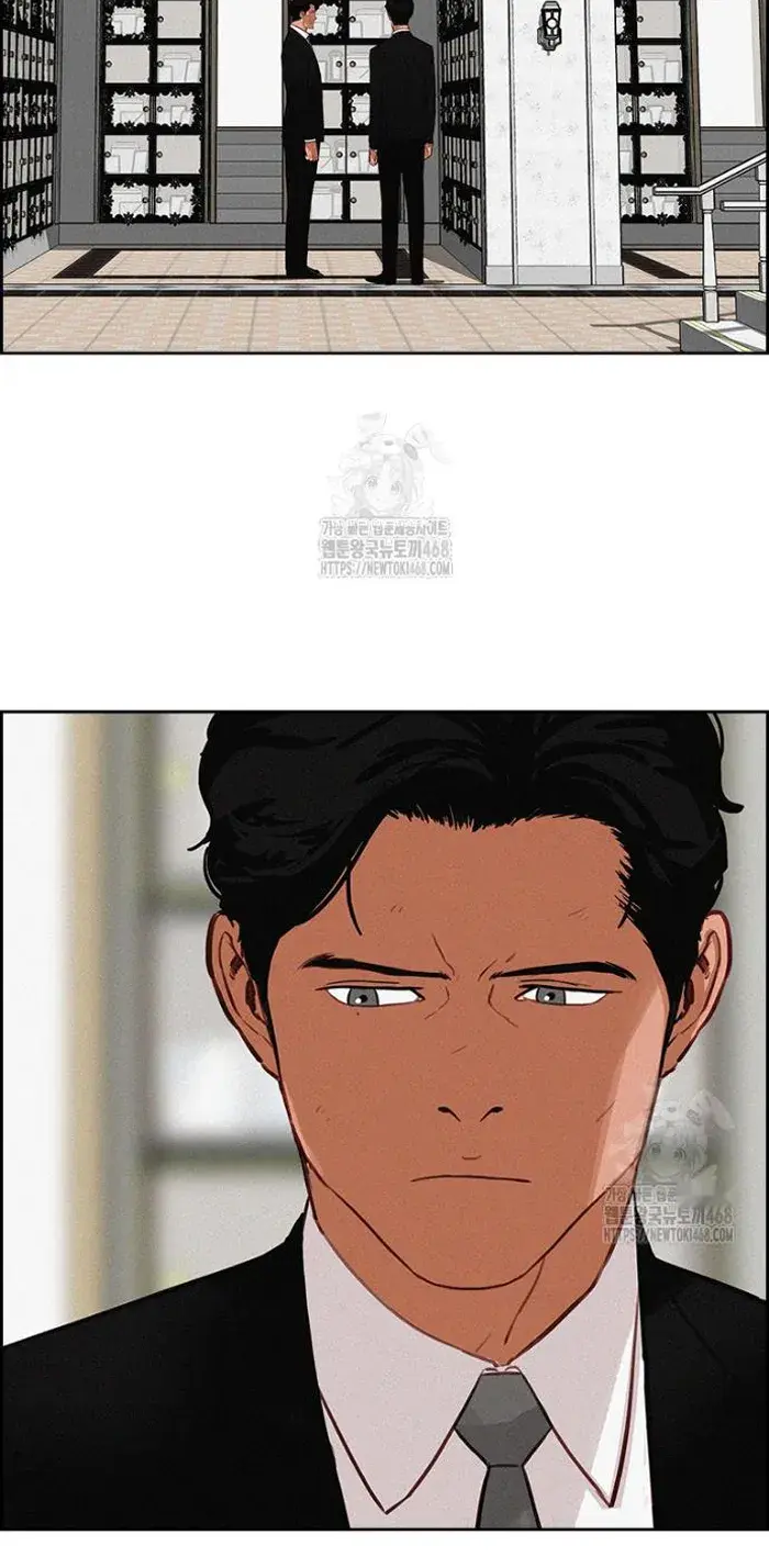 Read Lord of Money Ar Manga Online