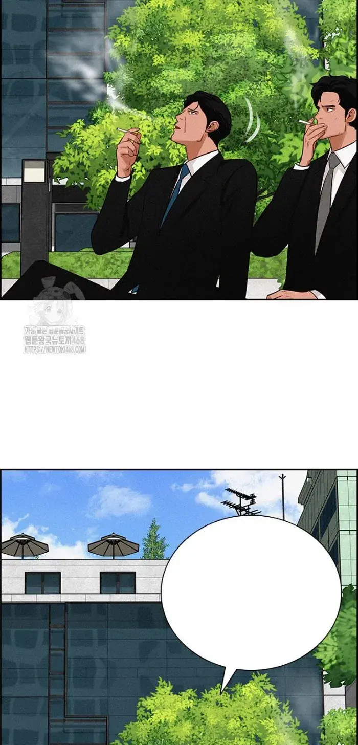 Read Lord of Money Ar Manga Online