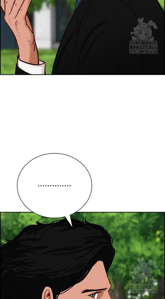 Read Lord of Money Ar Manga Online