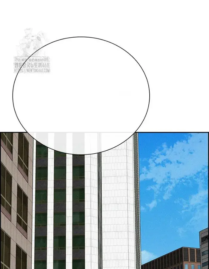 Read Lord of Money Ar Manga Online