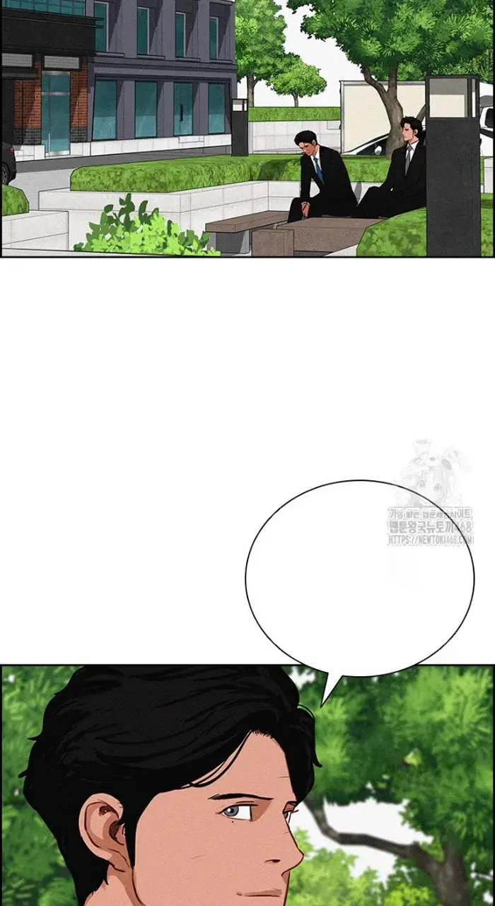 Read Lord of Money Ar Manga Online