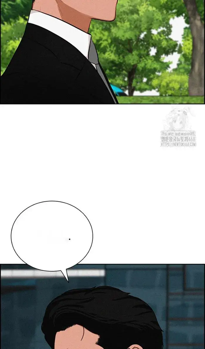 Read Lord of Money Ar Manga Online