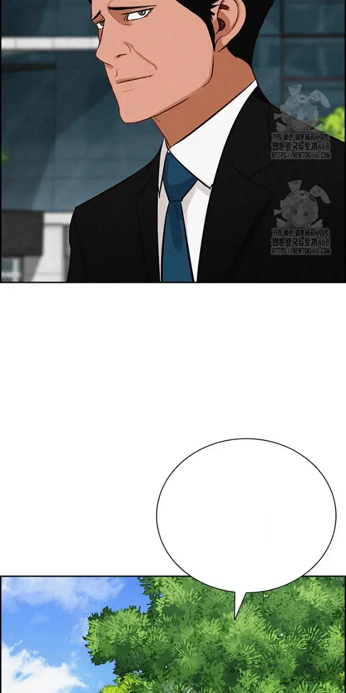 Read Lord of Money Ar Manga Online