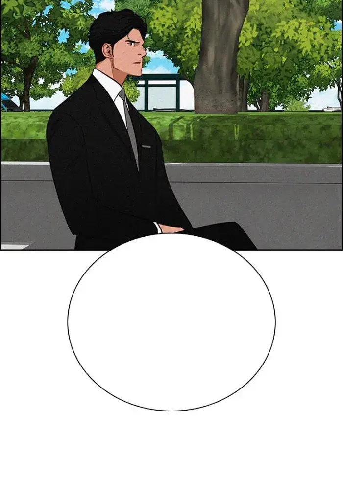 Read Lord of Money Ar Manga Online