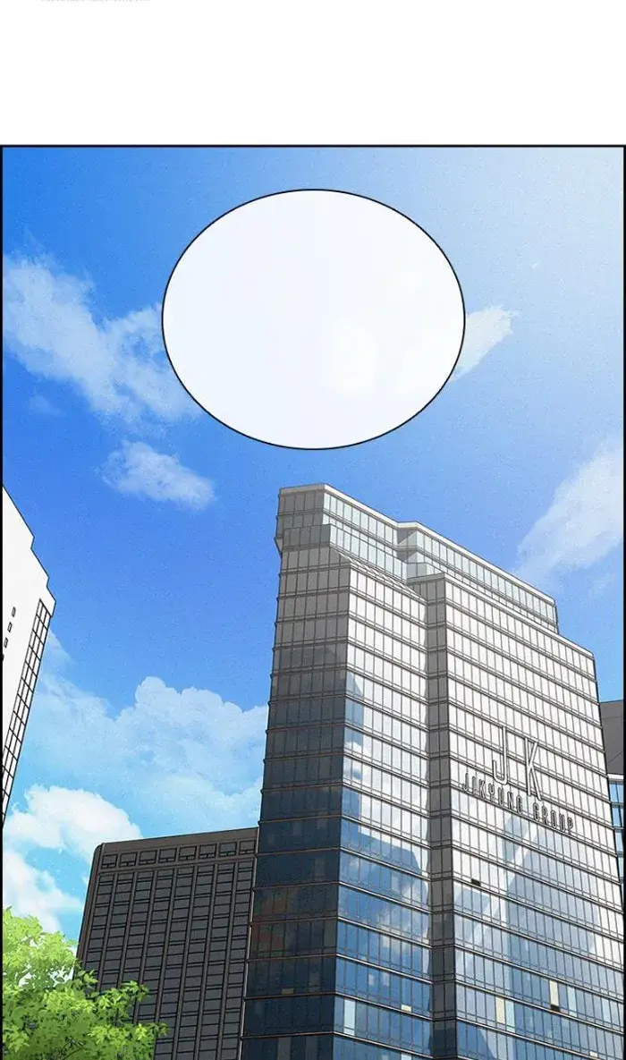 Read Lord of Money Ar Manga Online