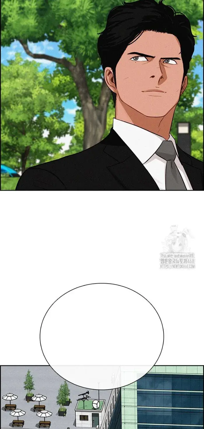 Read Lord of Money Ar Manga Online