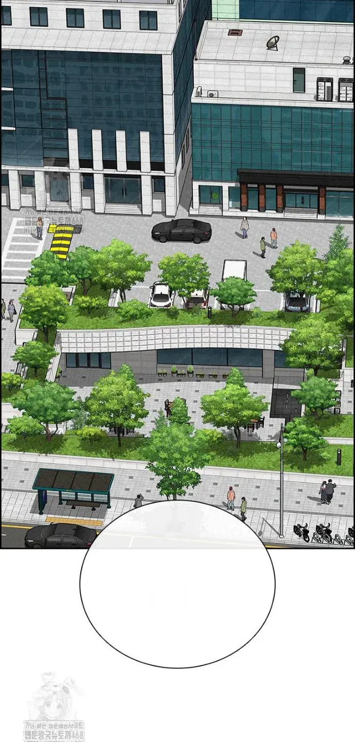 Read Lord of Money Ar Manga Online