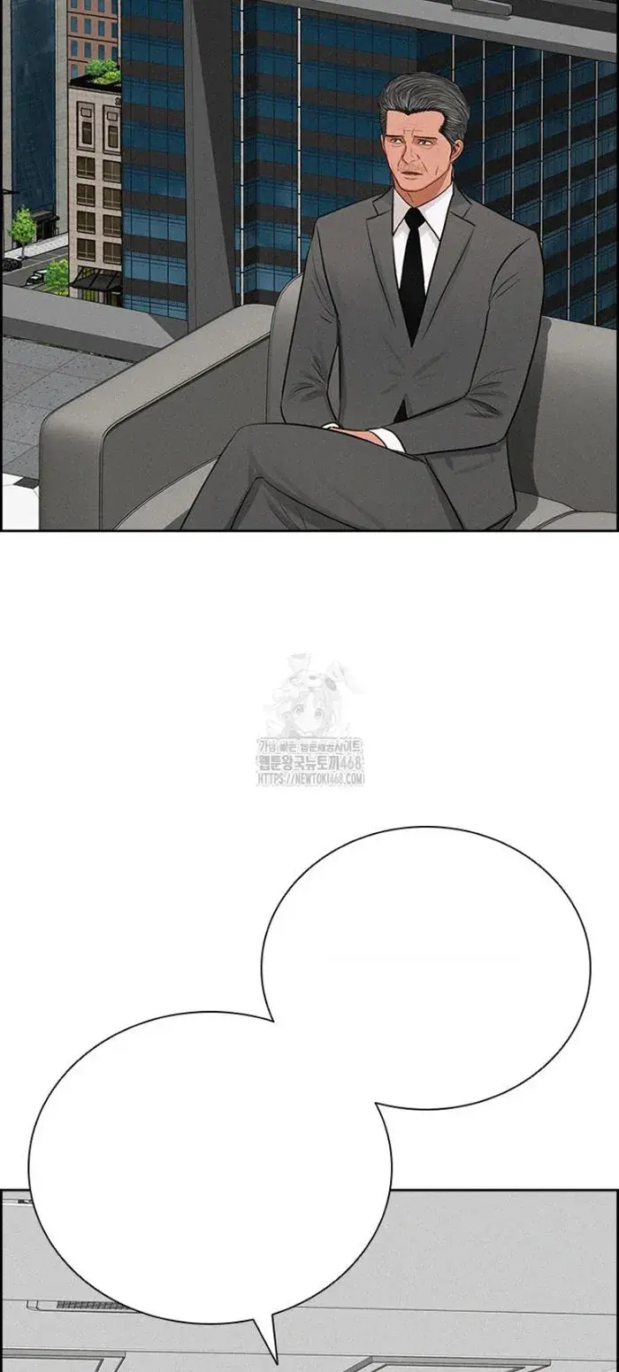Read Lord of Money Ar Manga Online