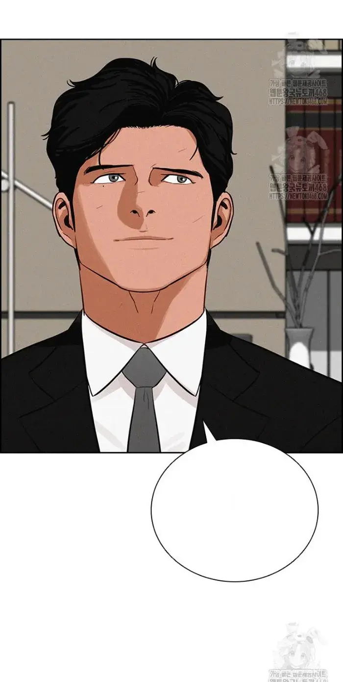 Read Lord of Money Ar Manga Online