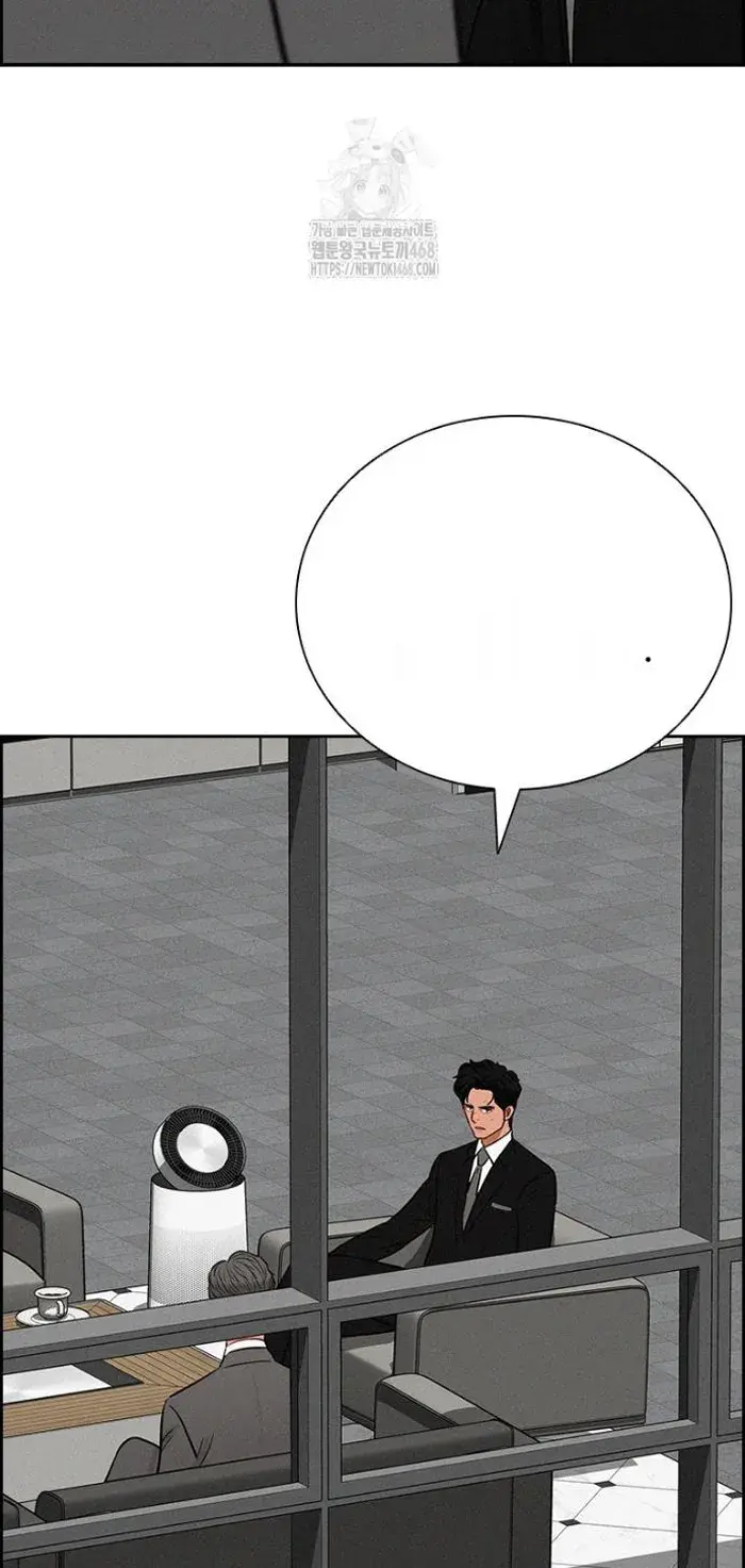 Read Lord of Money Ar Manga Online