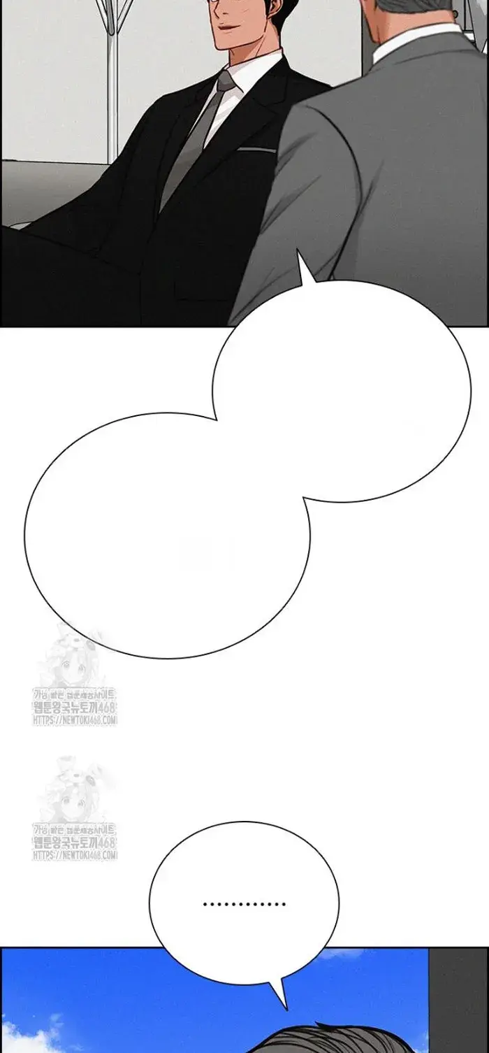 Read Lord of Money Ar Manga Online