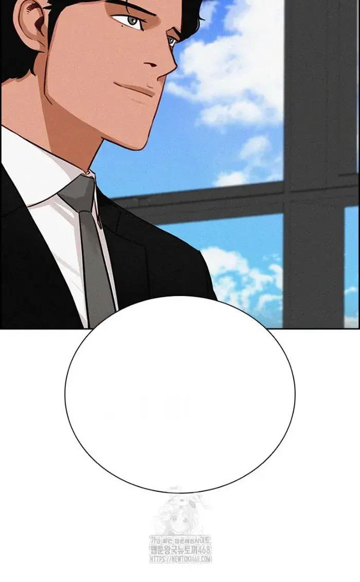 Read Lord of Money Ar Manga Online
