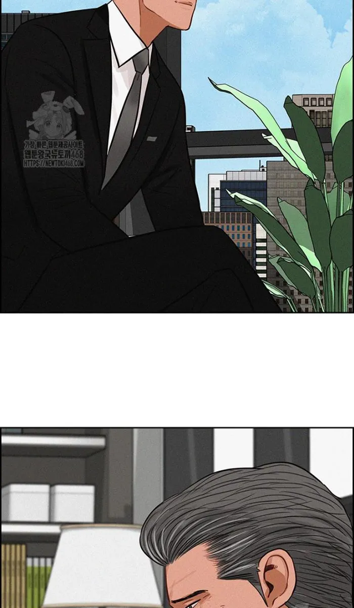 Read Lord of Money Ar Manga Online