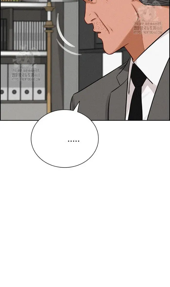 Read Lord of Money Ar Manga Online