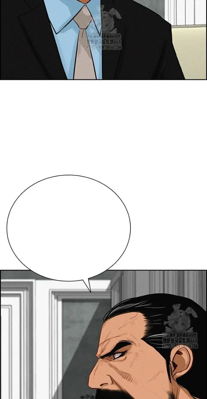 Read Lord of Money Ar Manga Online