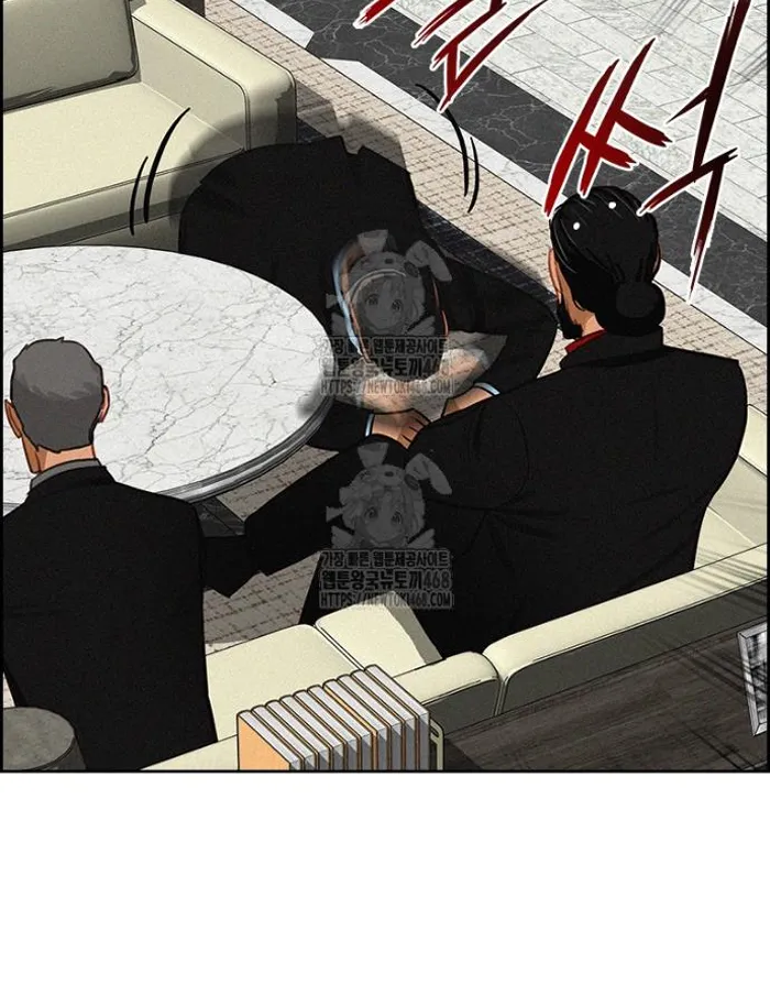 Read Lord of Money Ar Manga Online