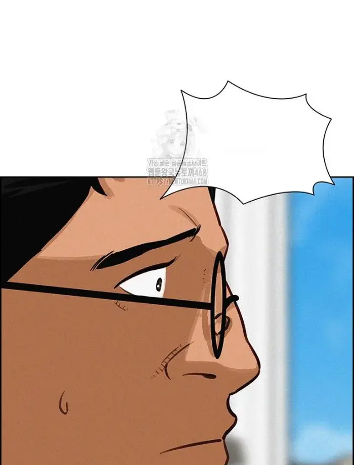 Read Lord of Money Ar Manga Online