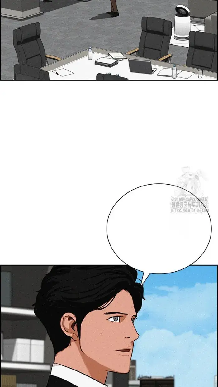 Read Lord of Money Ar Manga Online