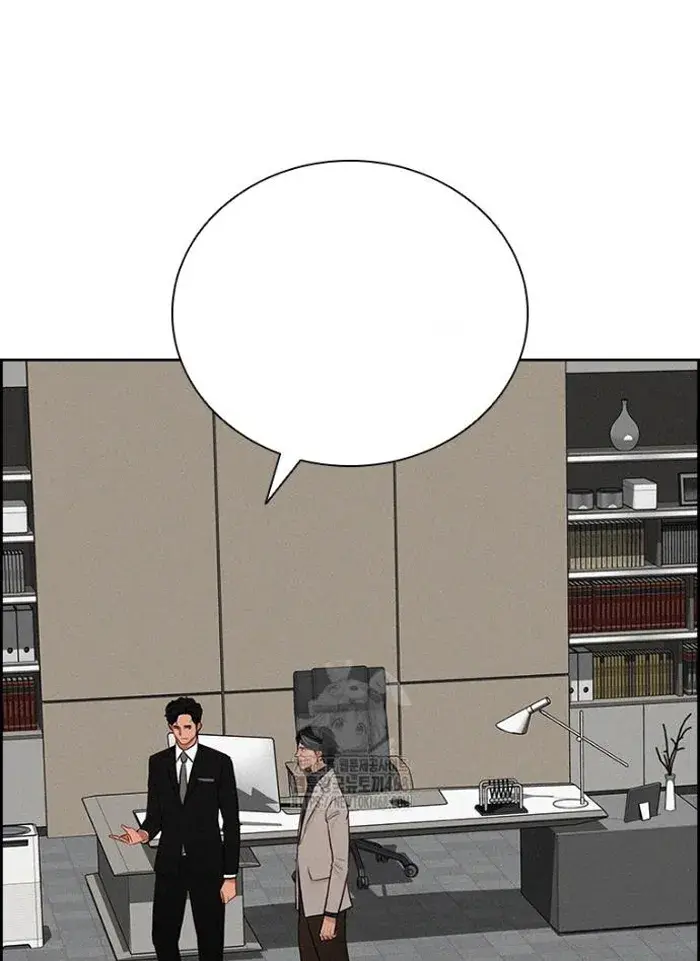 Read Lord of Money Ar Manga Online