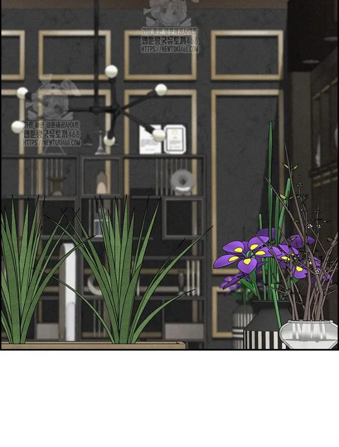 Read Lord of Money Ar Manga Online