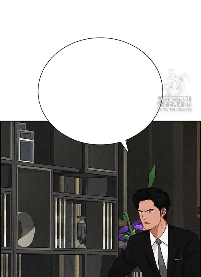 Read Lord of Money Ar Manga Online