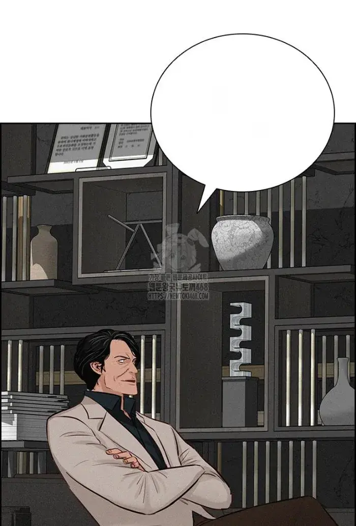 Read Lord of Money Ar Manga Online