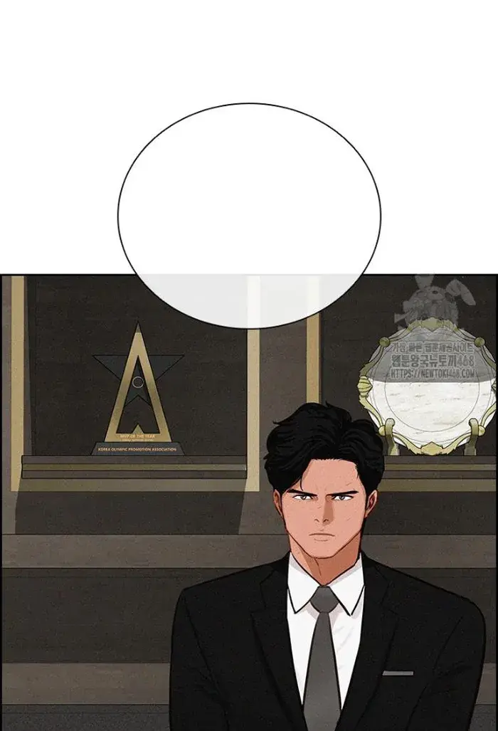 Read Lord of Money Ar Manga Online