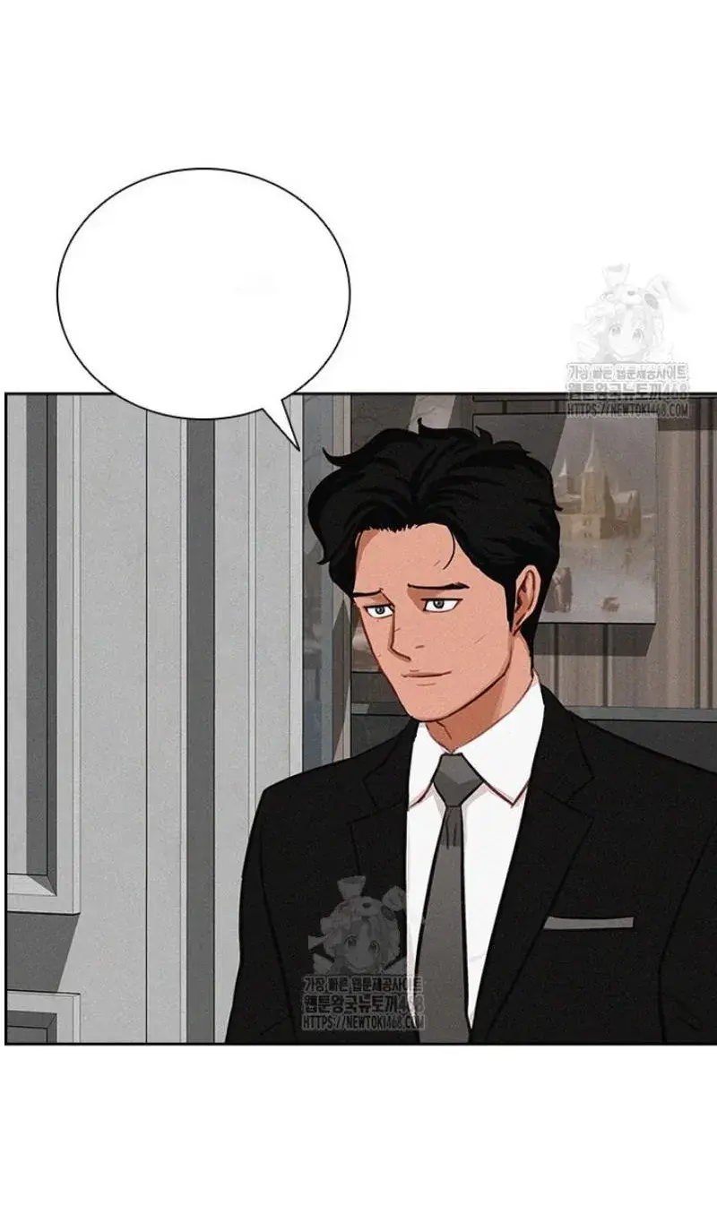 Read Lord of Money Ar Manga Online