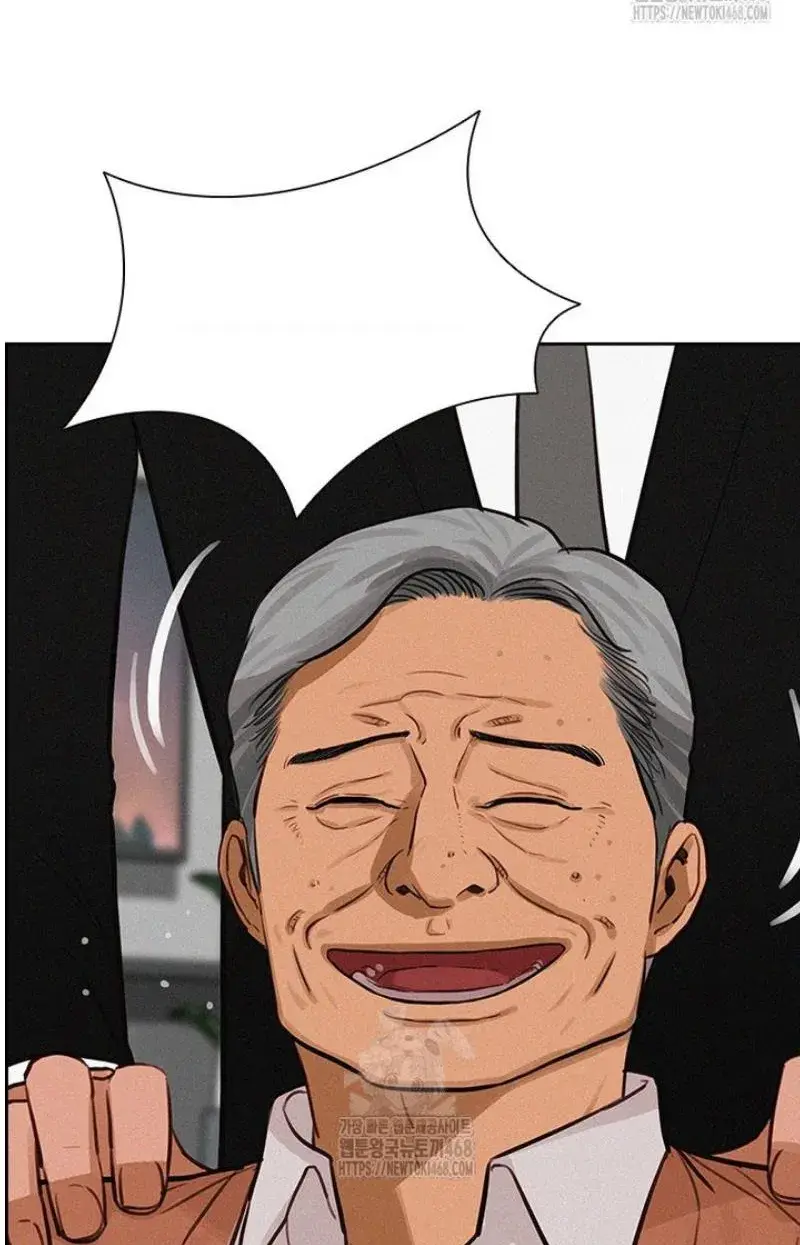 Read Lord of Money Ar Manga Online