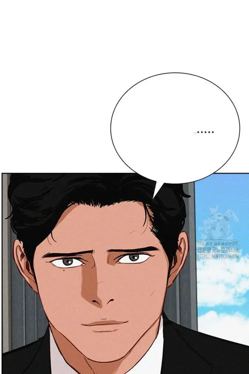 Read Lord of Money Ar Manga Online