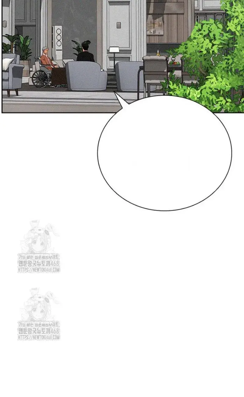 Read Lord of Money Ar Manga Online