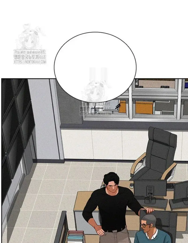 Read Lord of Money Ar Manga Online