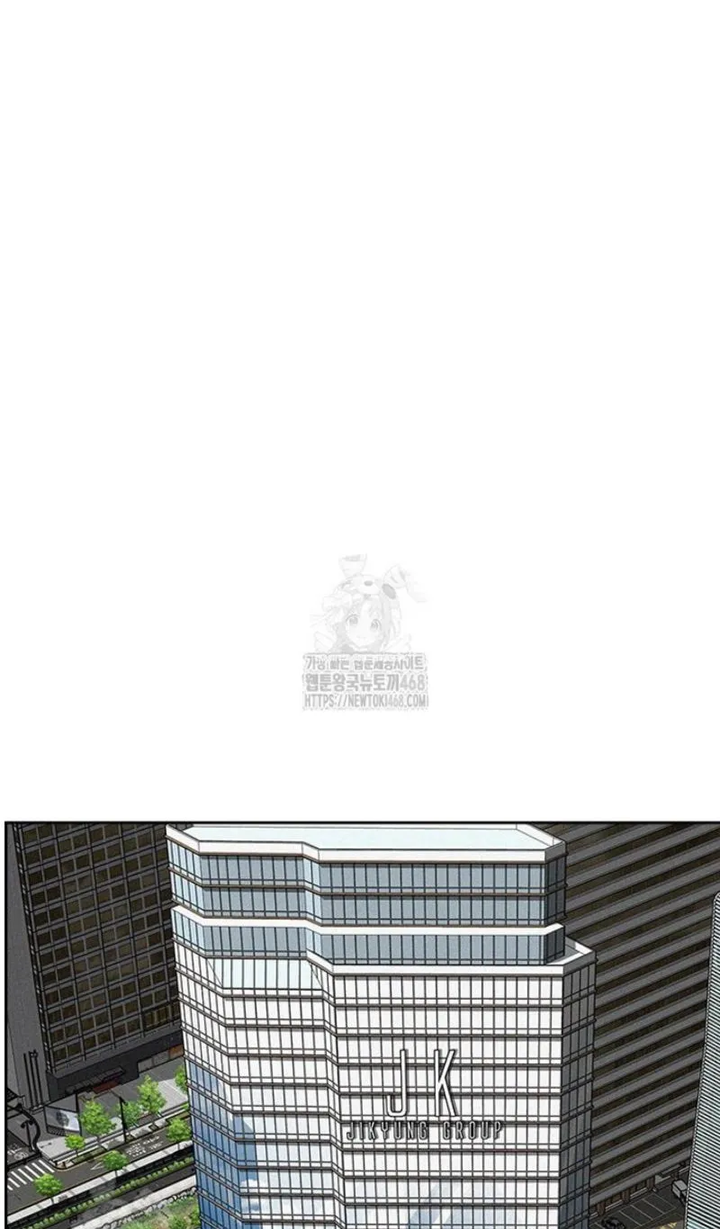 Read Lord of Money Ar Manga Online