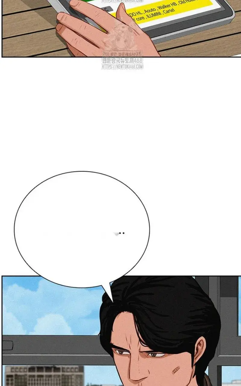 Read Lord of Money Ar Manga Online