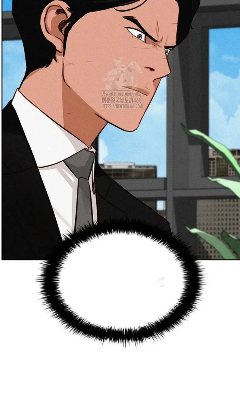 Read Lord of Money Ar Manga Online
