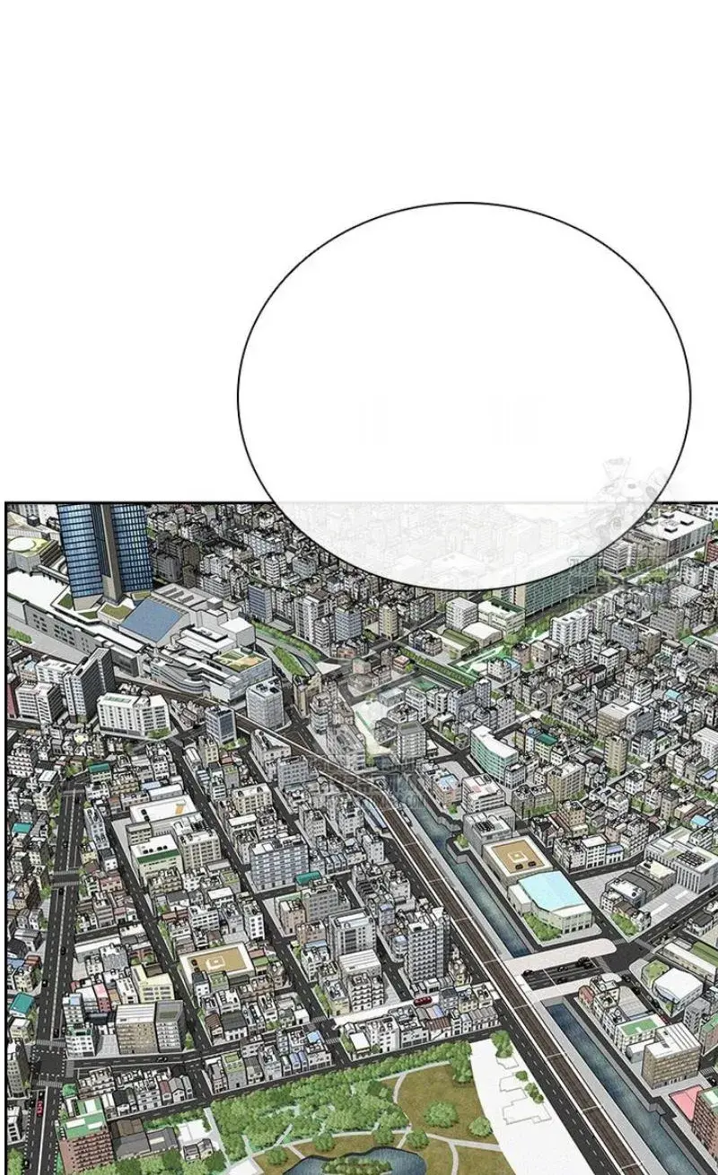 Read Lord of Money Ar Manga Online