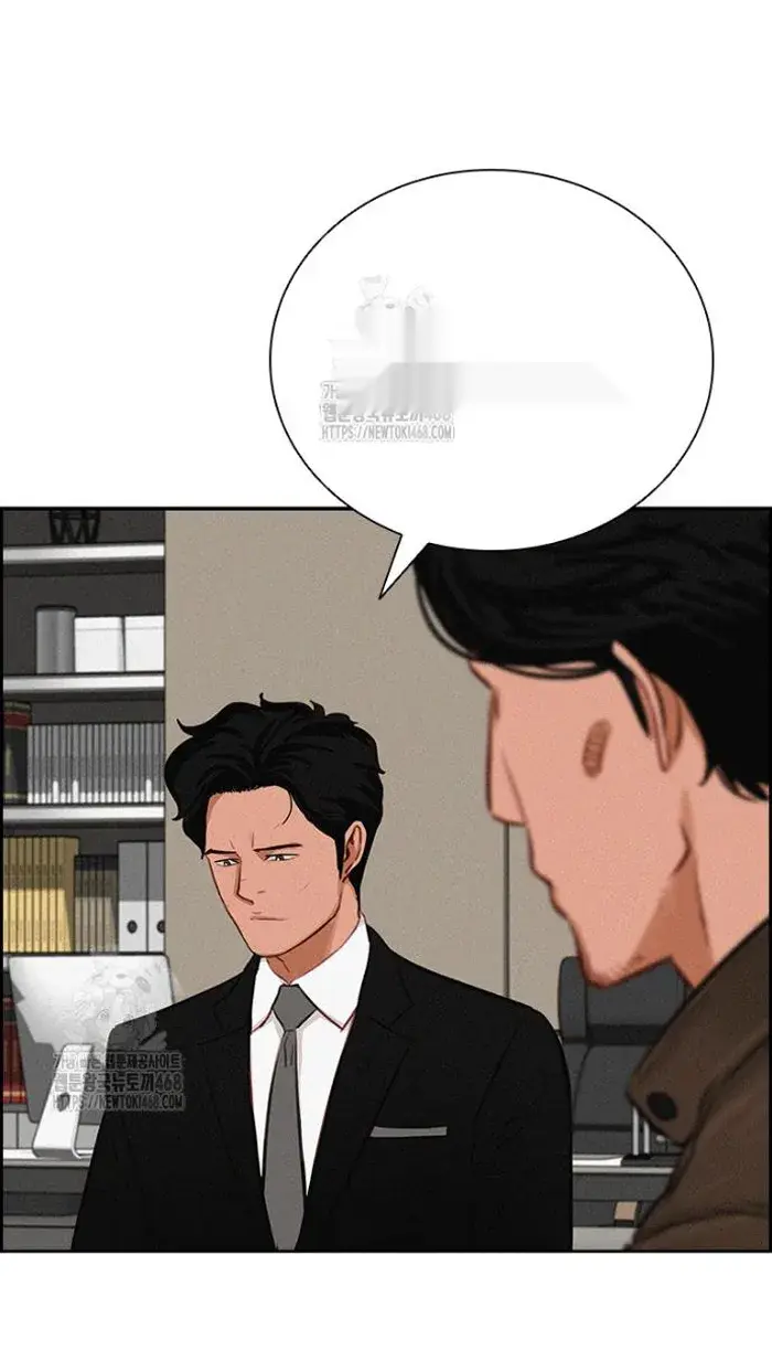Read Lord of Money Ar Manga Online