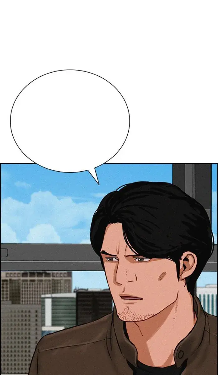 Read Lord of Money Ar Manga Online