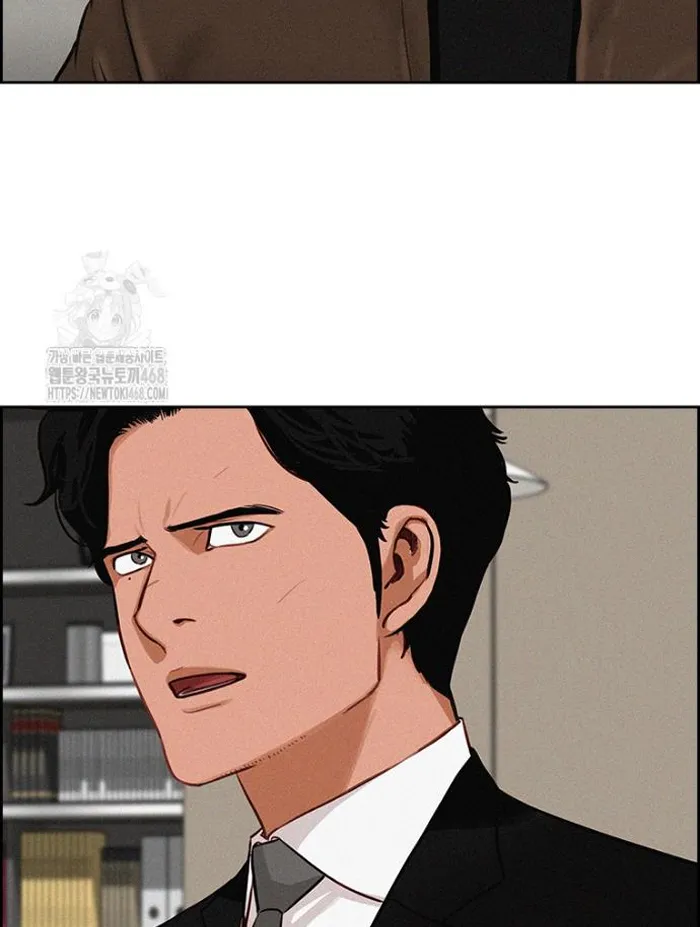Read Lord of Money Ar Manga Online