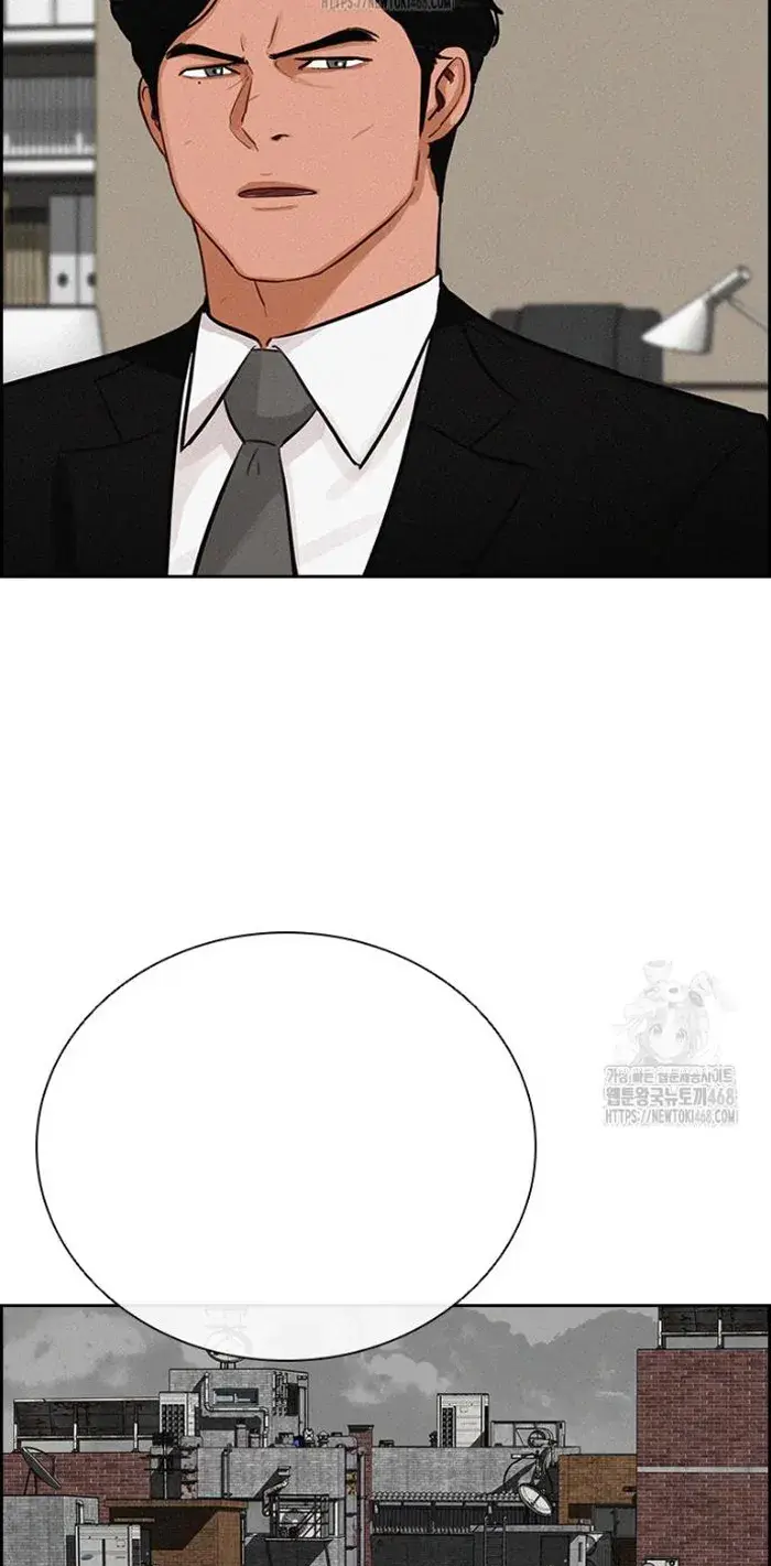 Read Lord of Money Ar Manga Online