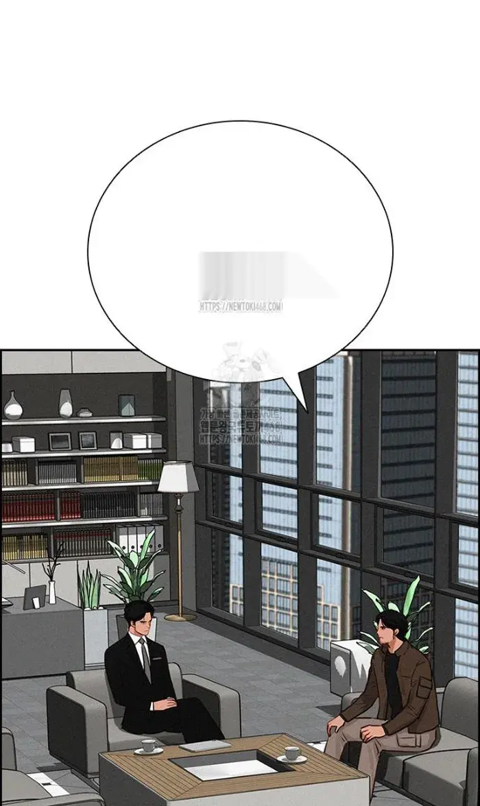 Read Lord of Money Ar Manga Online