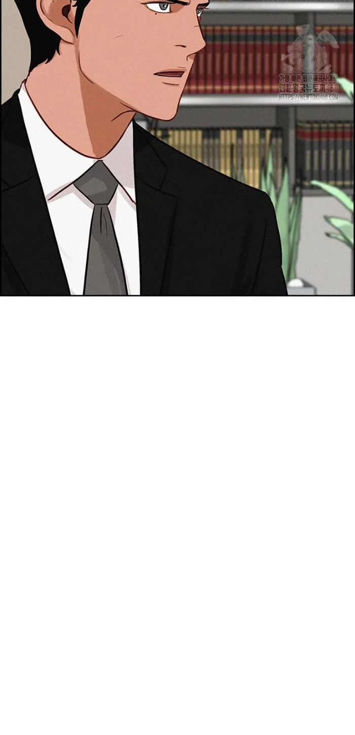 Read Lord of Money Ar Manga Online