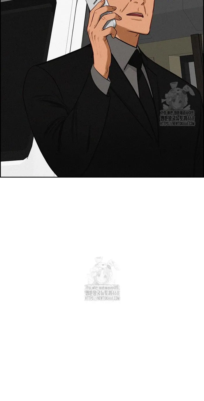 Read Lord of Money Ar Manga Online