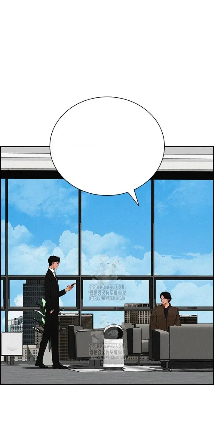 Read Lord of Money Ar Manga Online