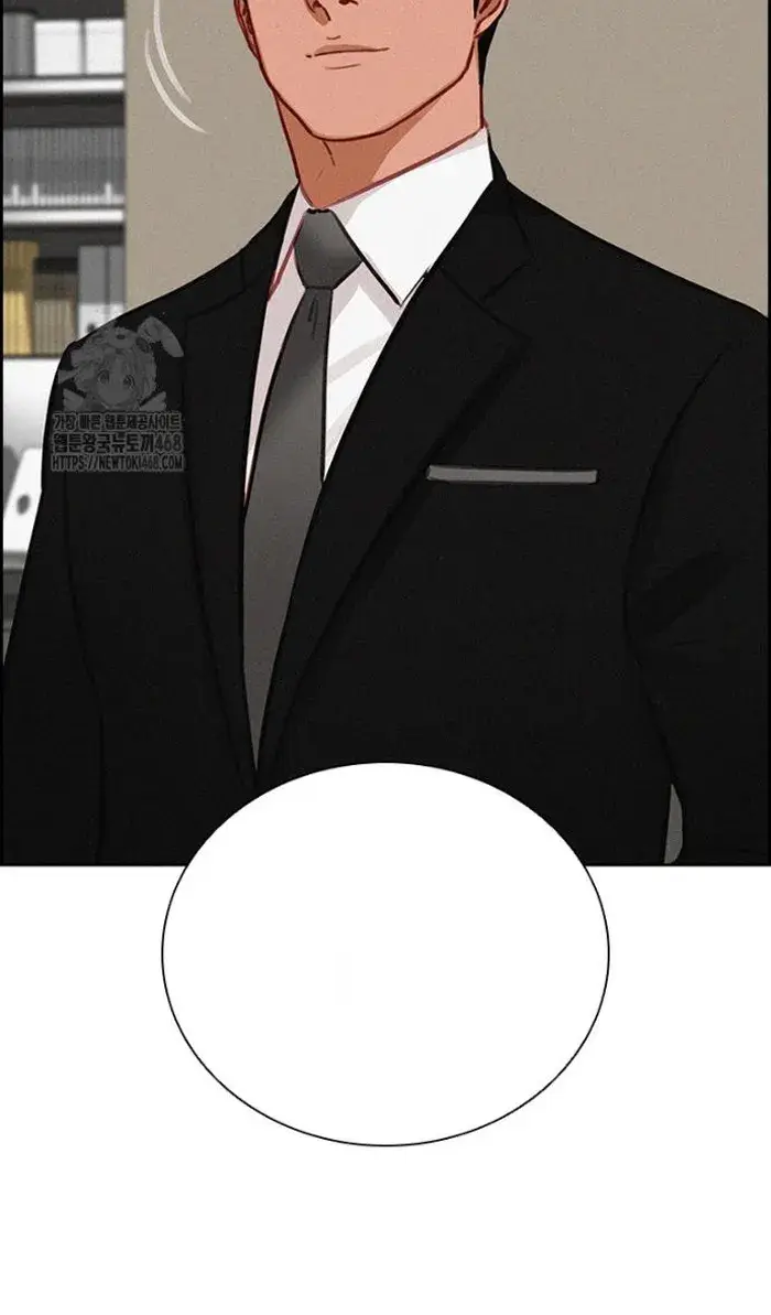 Read Lord of Money Ar Manga Online