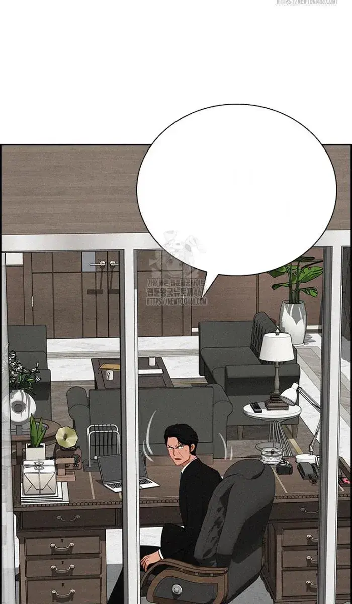 Read Lord of Money Ar Manga Online